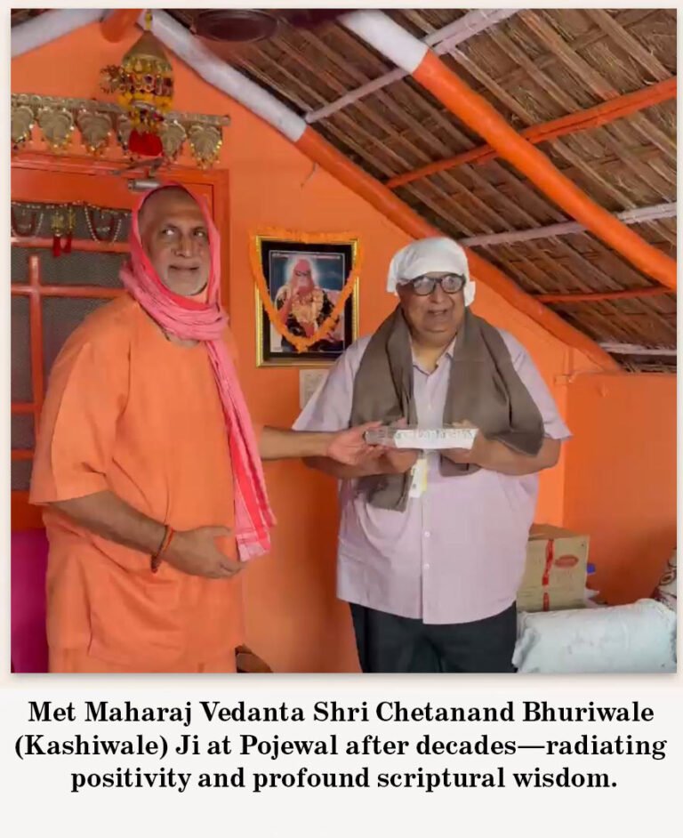 maharaj-vedanta